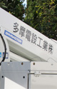 会社案内